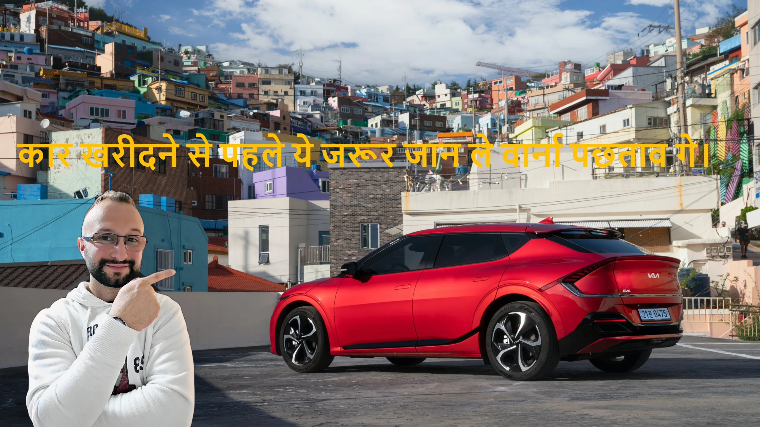 7 Epic Tips To Buy A Right Car is four you and Your Family | in Hindi| Know this before buying a car otherwise you will regret it